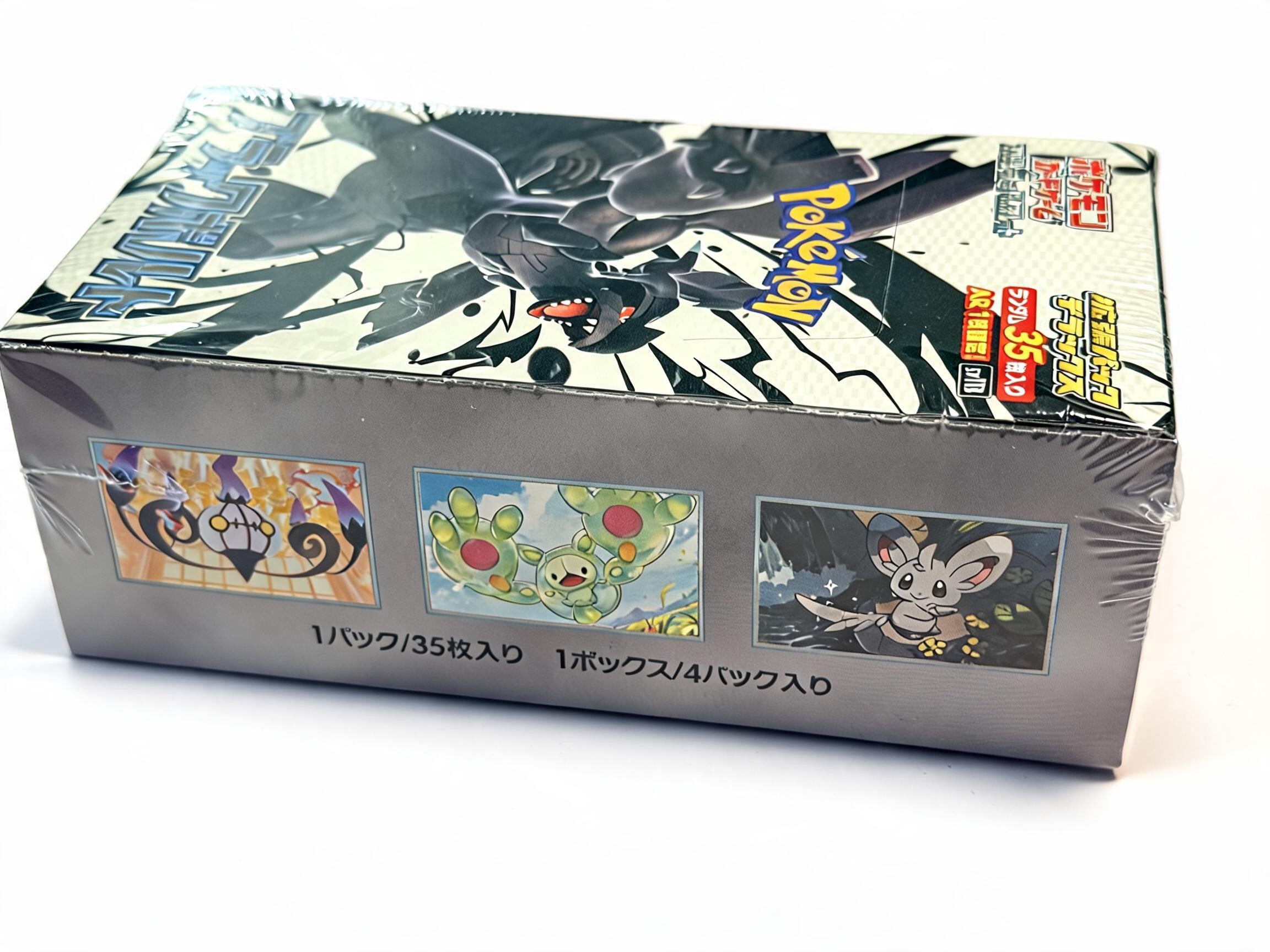 Pokemon Black Bolt Booster Box sv11B Japanese DELUXE