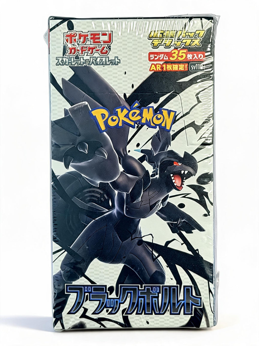 Pokemon Black Bolt Booster Box sv11B Japanese DELUXE