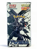 Pokemon Black Bolt Booster Box sv11B Japanese DELUXE